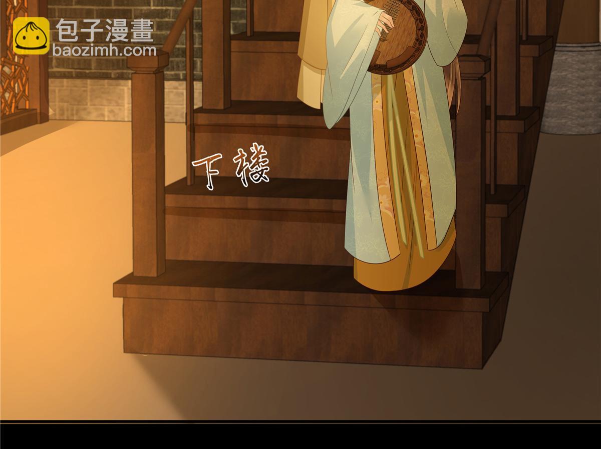 第251话 此仇必报(1/2)-第254话