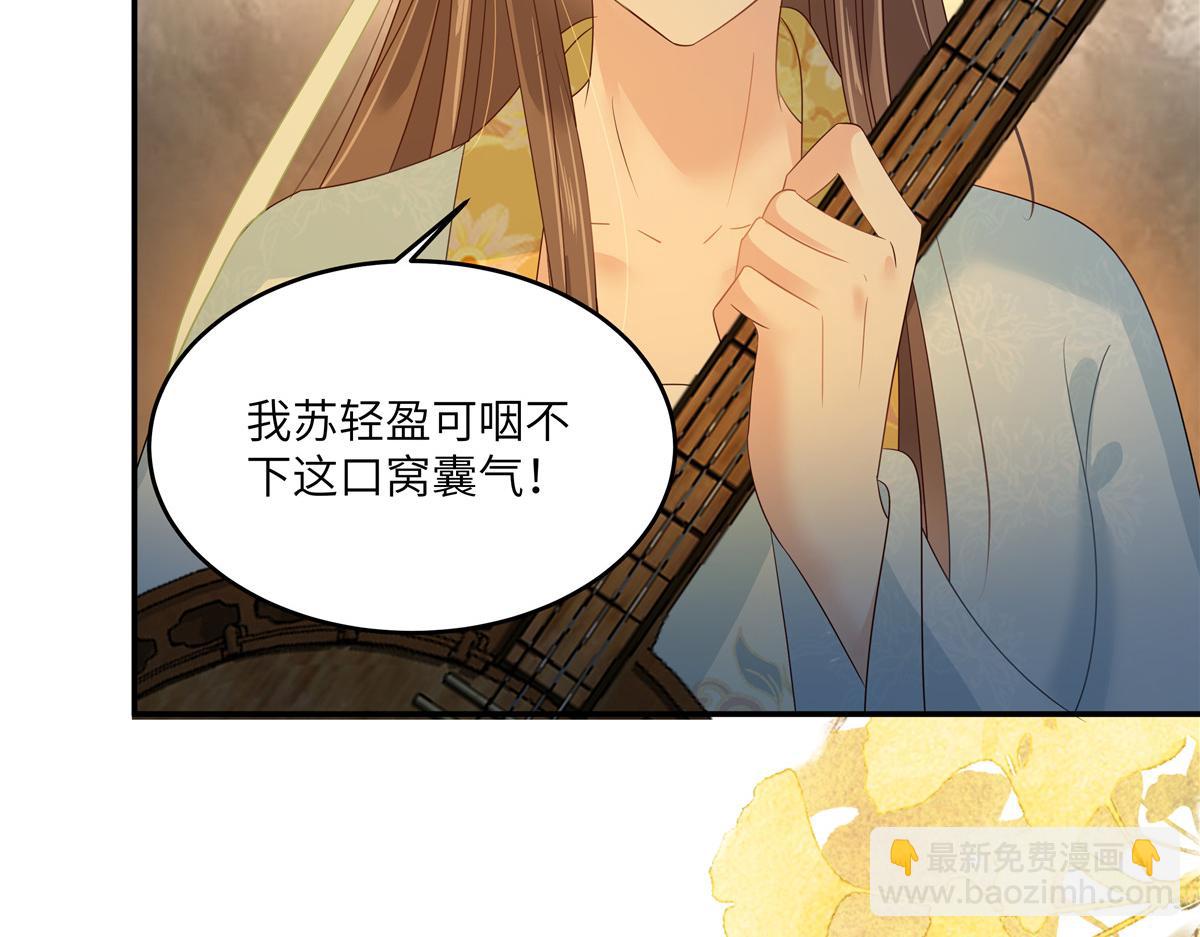 第251话 此仇必报(1/2)-第254话