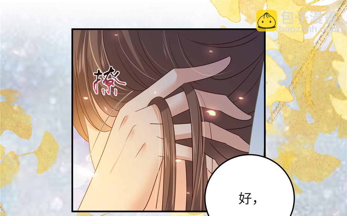 第251话 此仇必报(1/2)-第254话