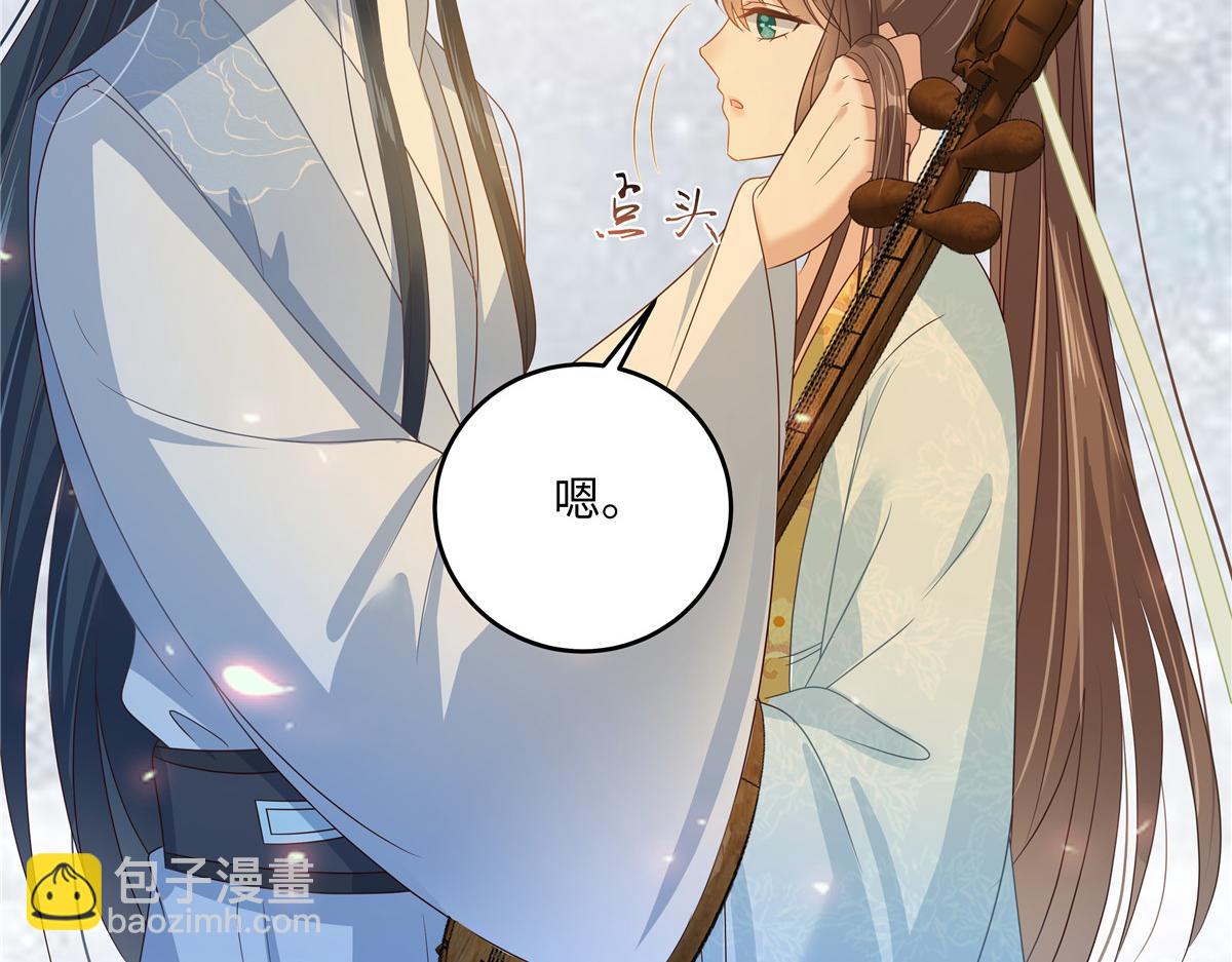 第251话 此仇必报(1/2)-第254话