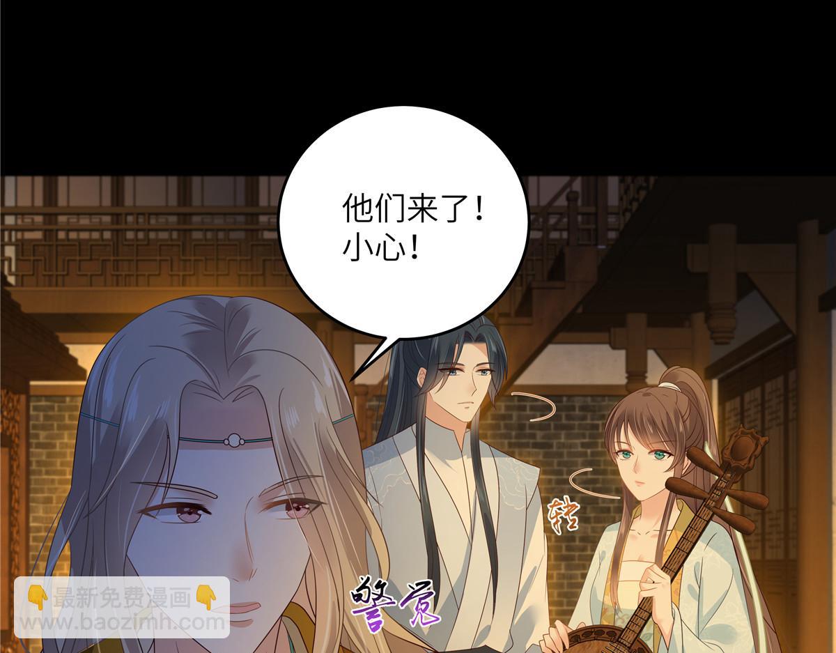 第251话 此仇必报(1/2)-第254话