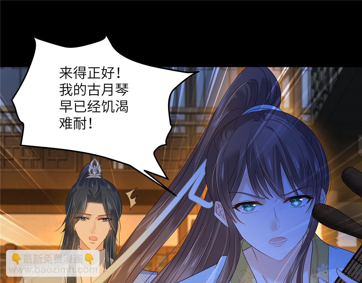 第251话 此仇必报(1/2)-第254话
