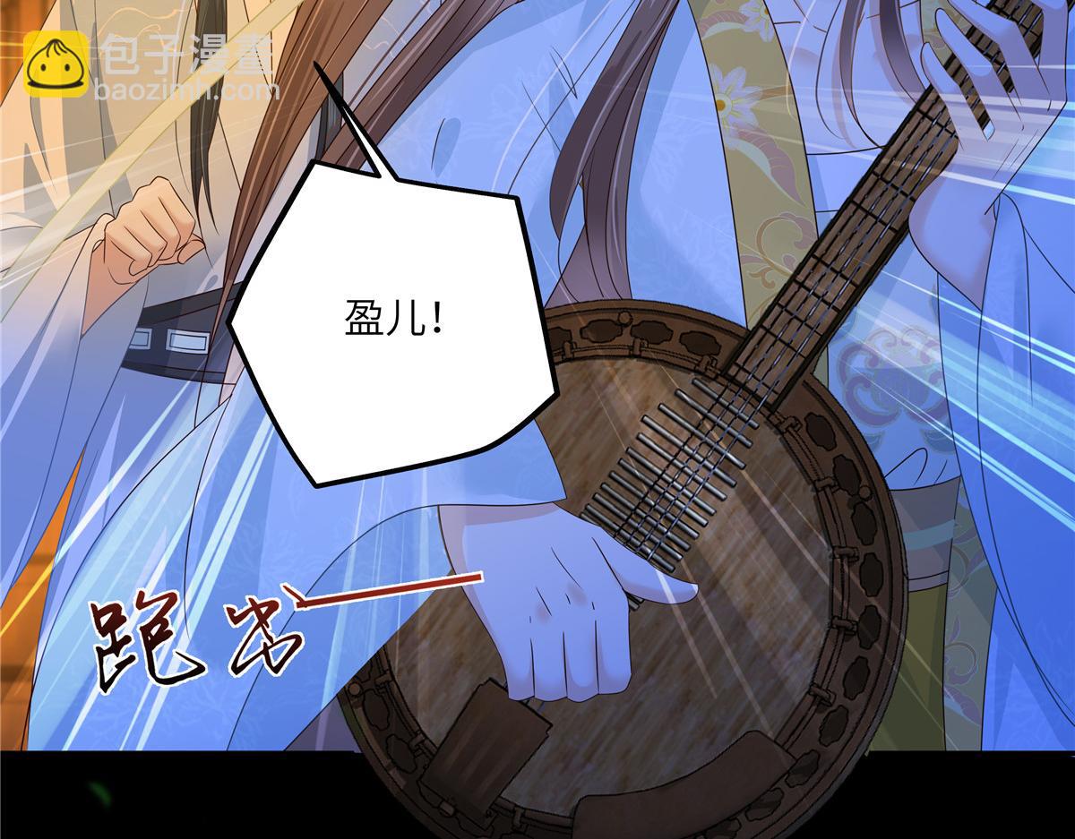 第251话 此仇必报(1/2)-第254话