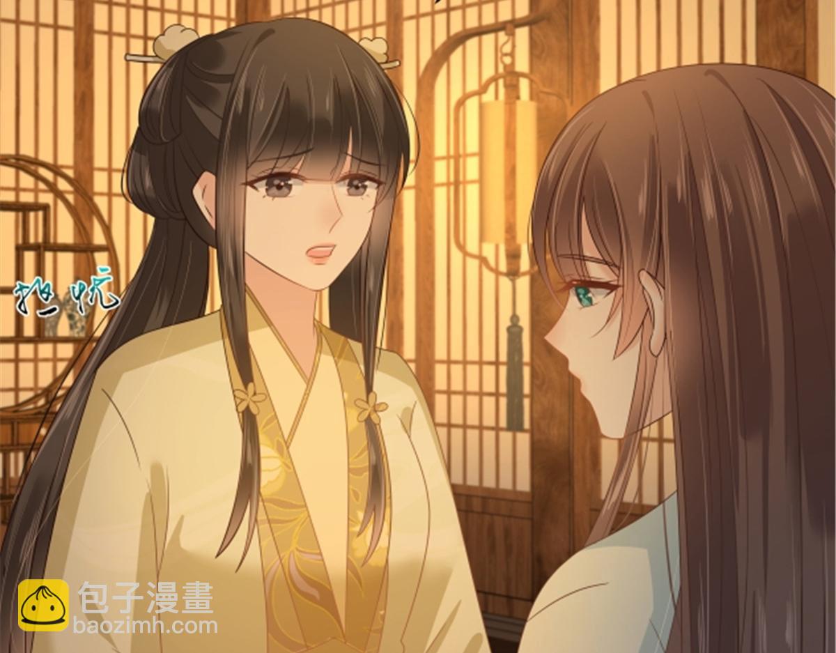 第251话 此仇必报(1/2)-第254话