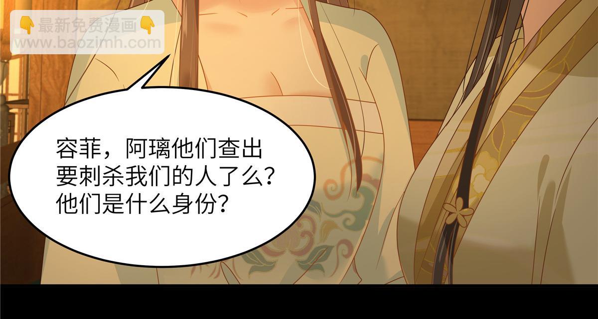 第251话 此仇必报(1/2)-第254话