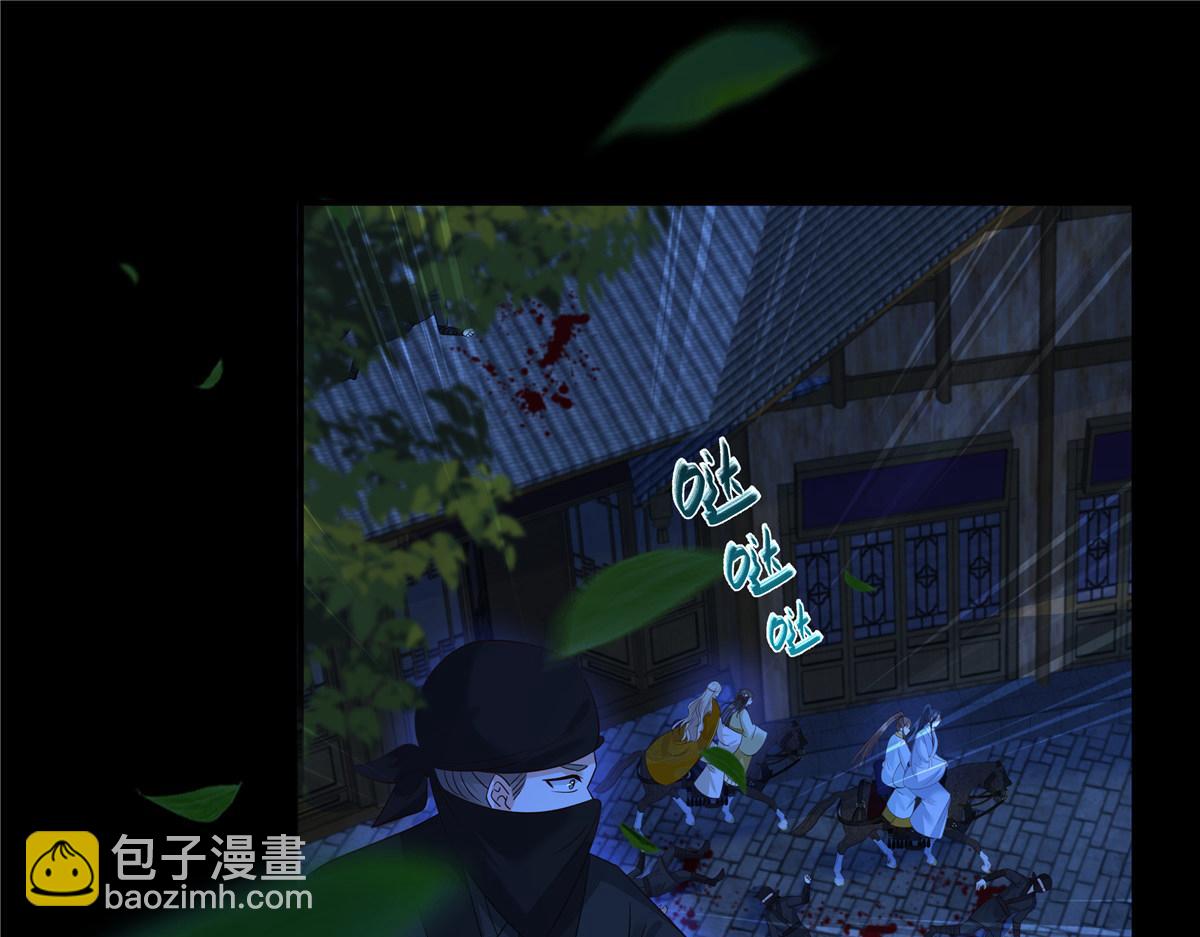 第253话 阿璃毒发(1/2)-第256话