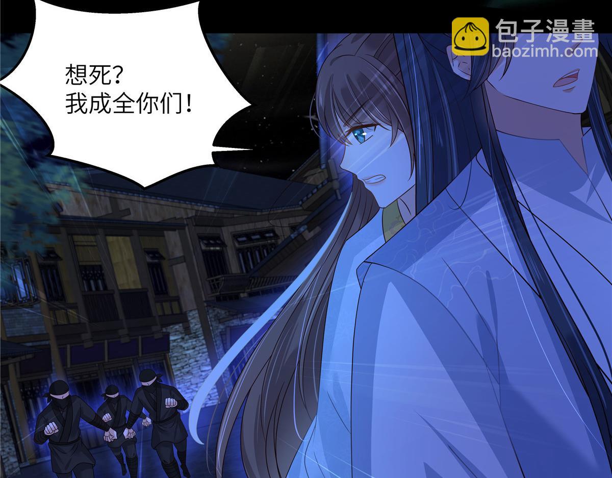 第253话 阿璃毒发(1/2)-第256话