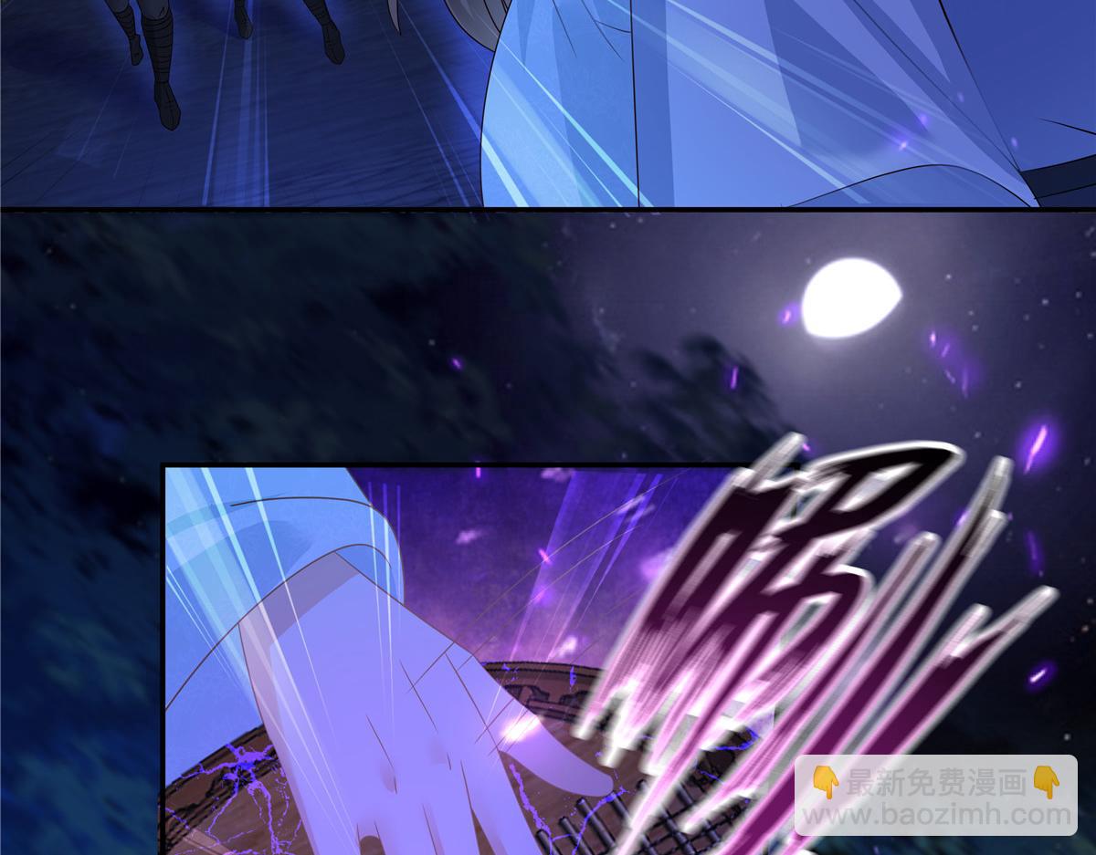 第253话 阿璃毒发(1/2)-第256话