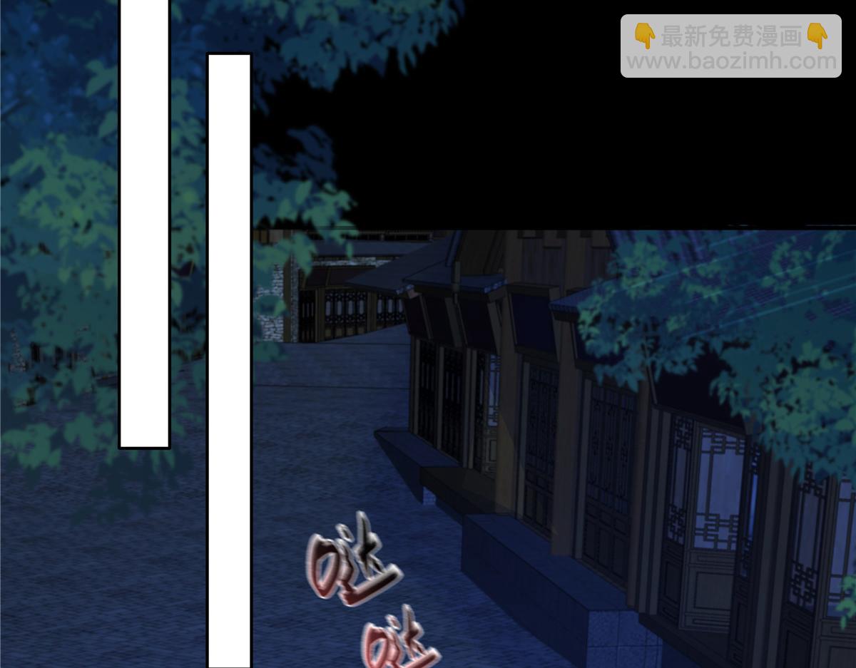 第253话 阿璃毒发(1/2)-第256话
