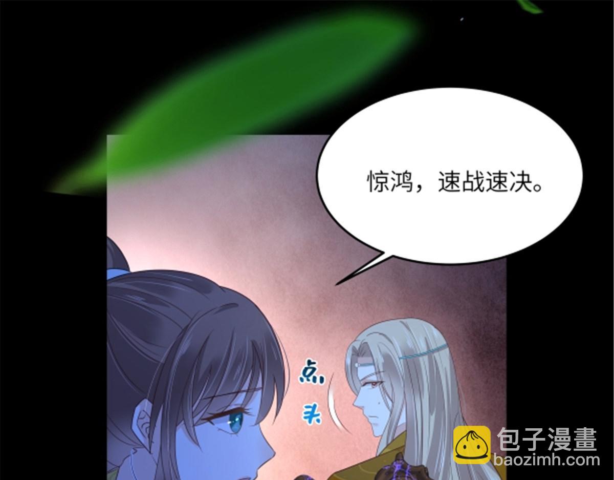 第253话 阿璃毒发(1/2)-第256话