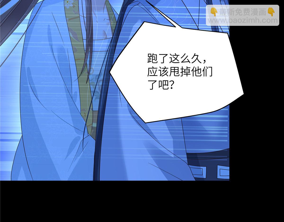 第253话 阿璃毒发(1/2)-第256话