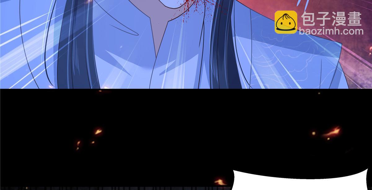 第253话 阿璃毒发(1/2)-第256话
