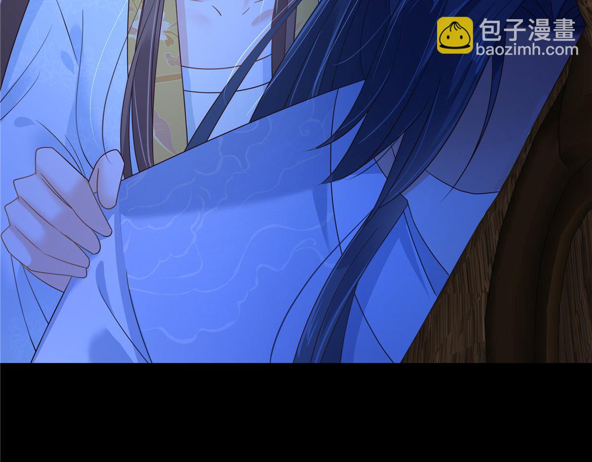 第253话 阿璃毒发(1/2)-第256话