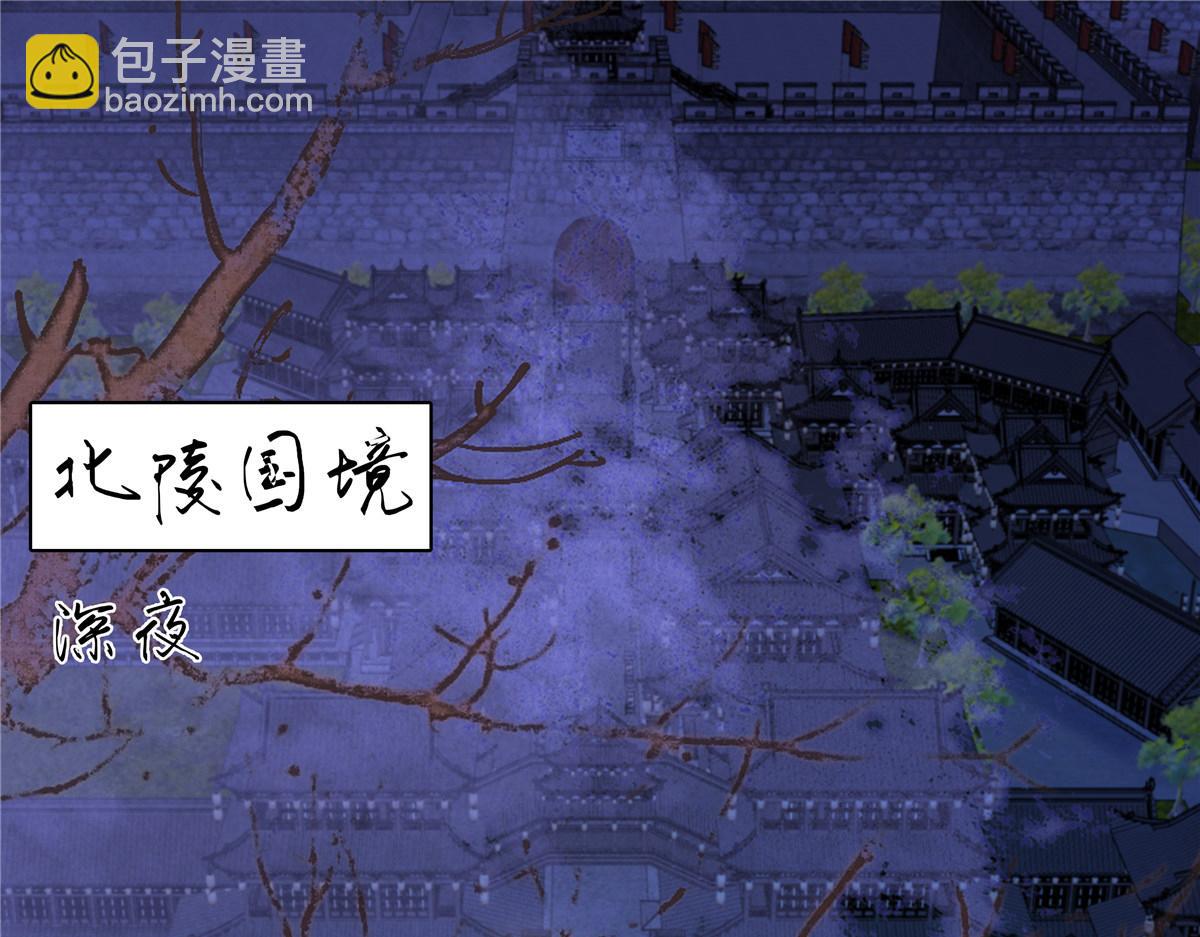第253话 阿璃毒发(1/2)-第256话