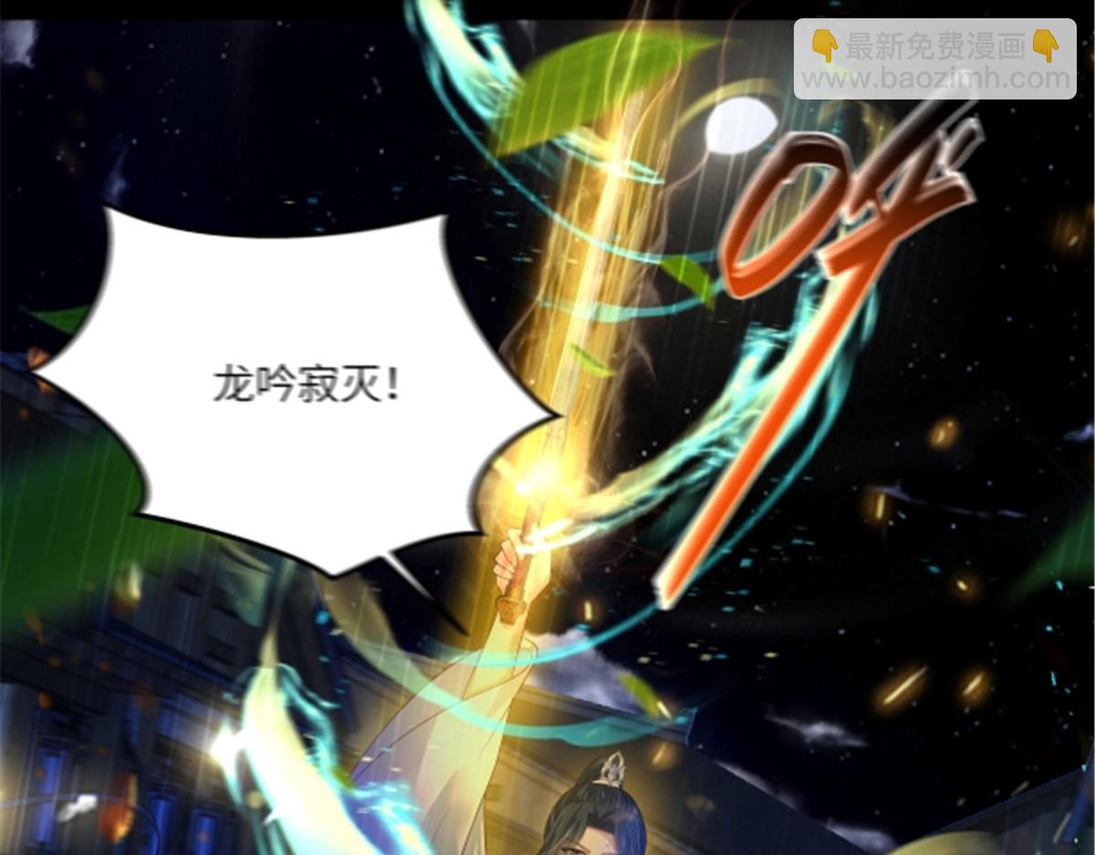 第253话 阿璃毒发(1/2)-第256话