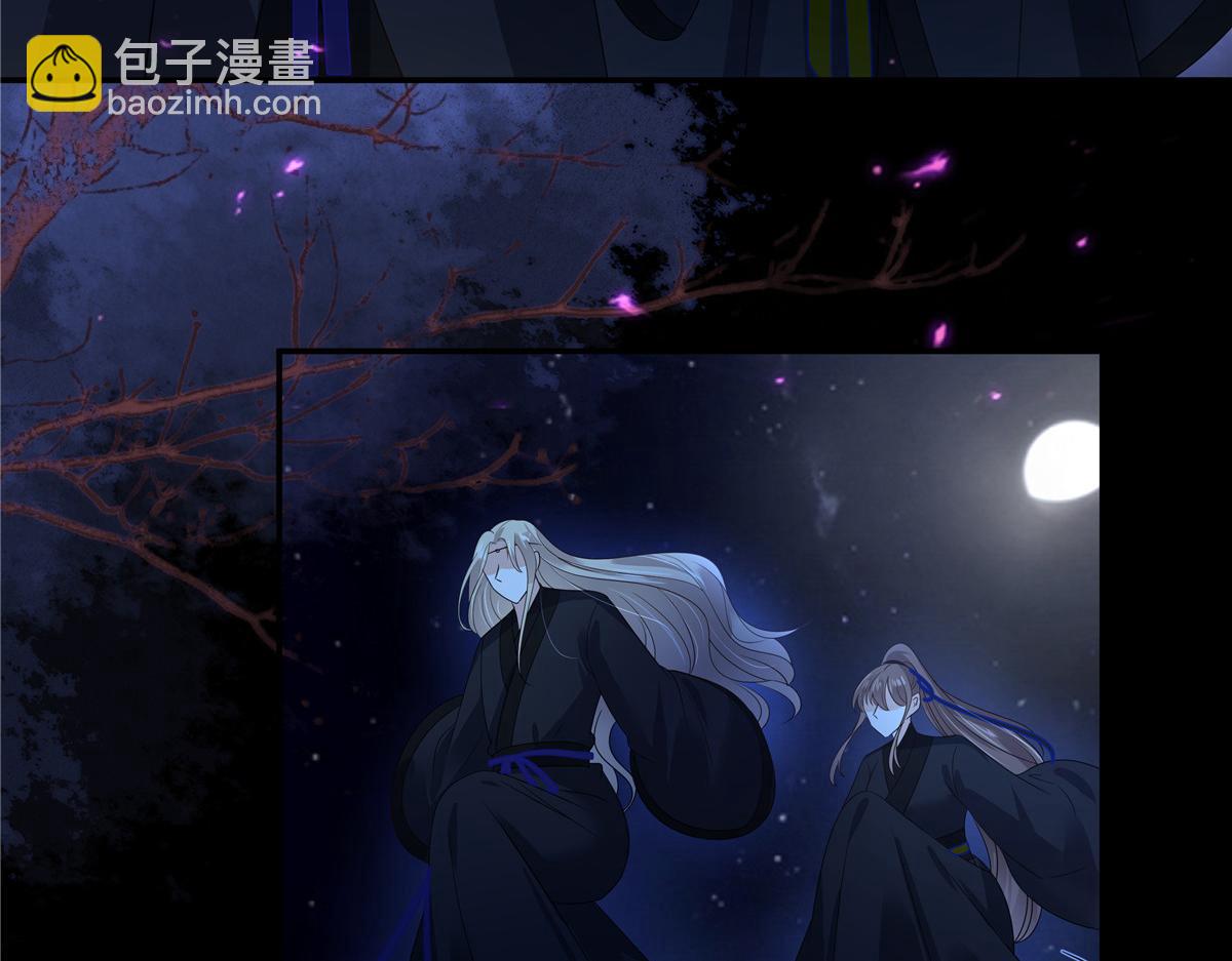 第255话 夜探北陵皇(1/2)-第258话