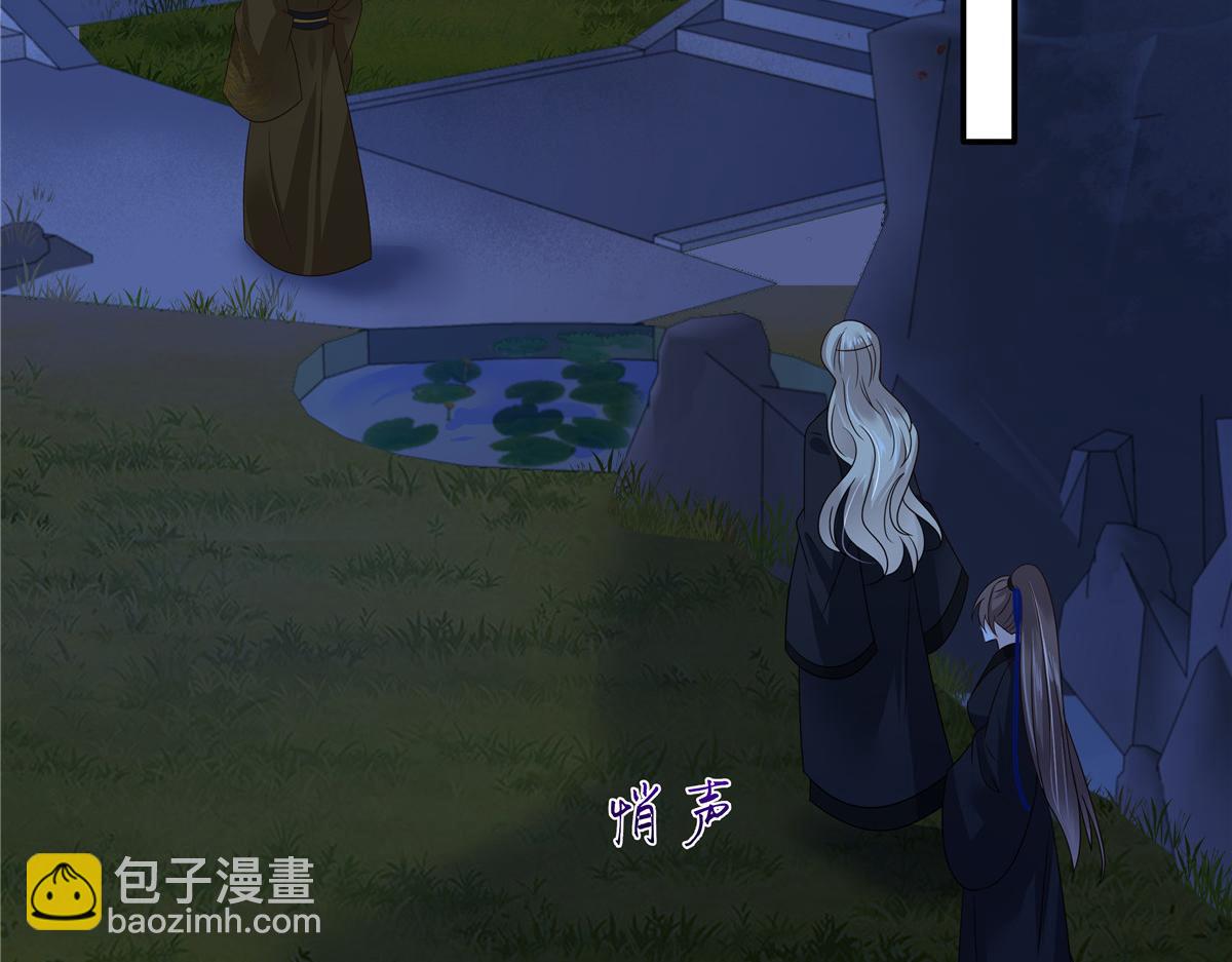 第255话 夜探北陵皇(1/2)-第258话