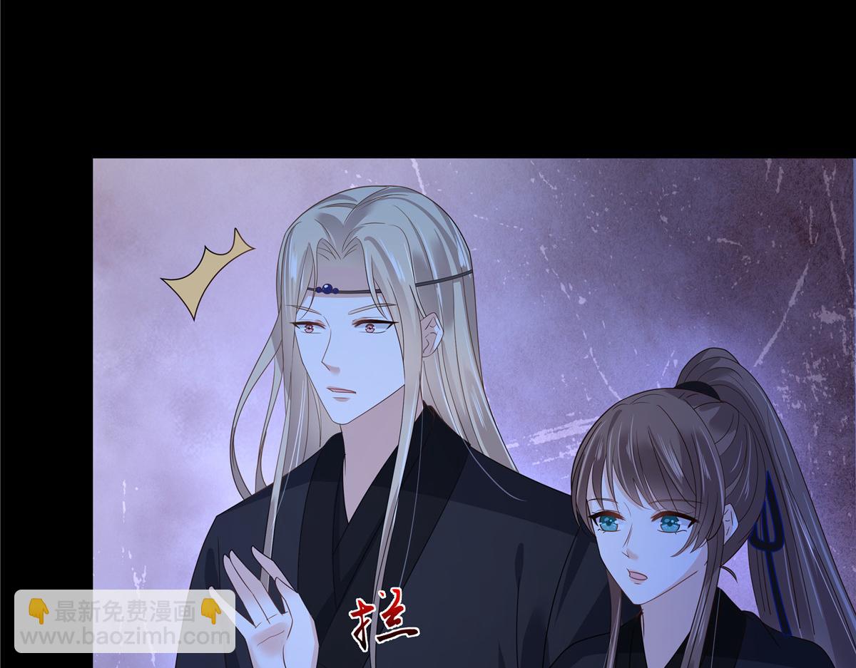 第255话 夜探北陵皇(1/2)-第258话
