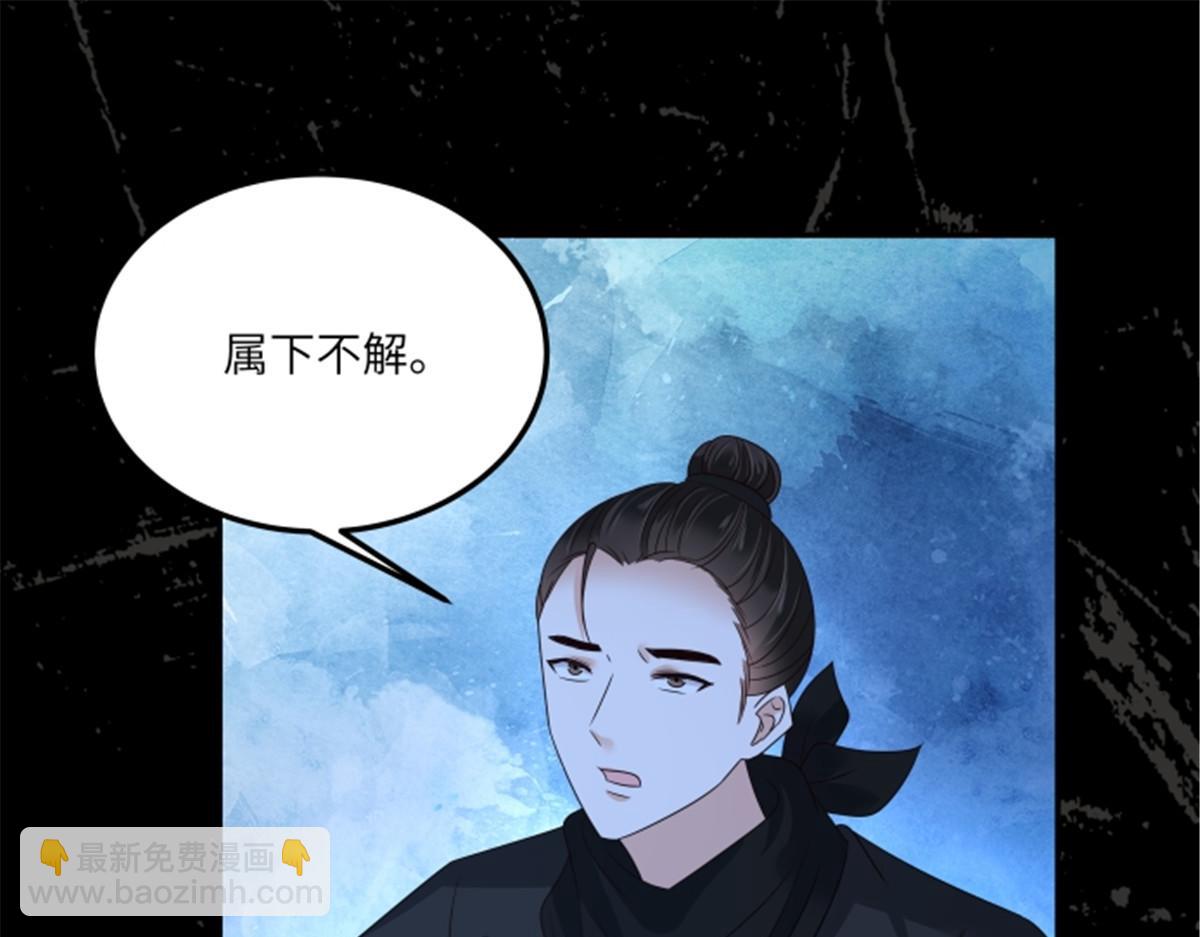 第255话 夜探北陵皇(1/2)-第258话
