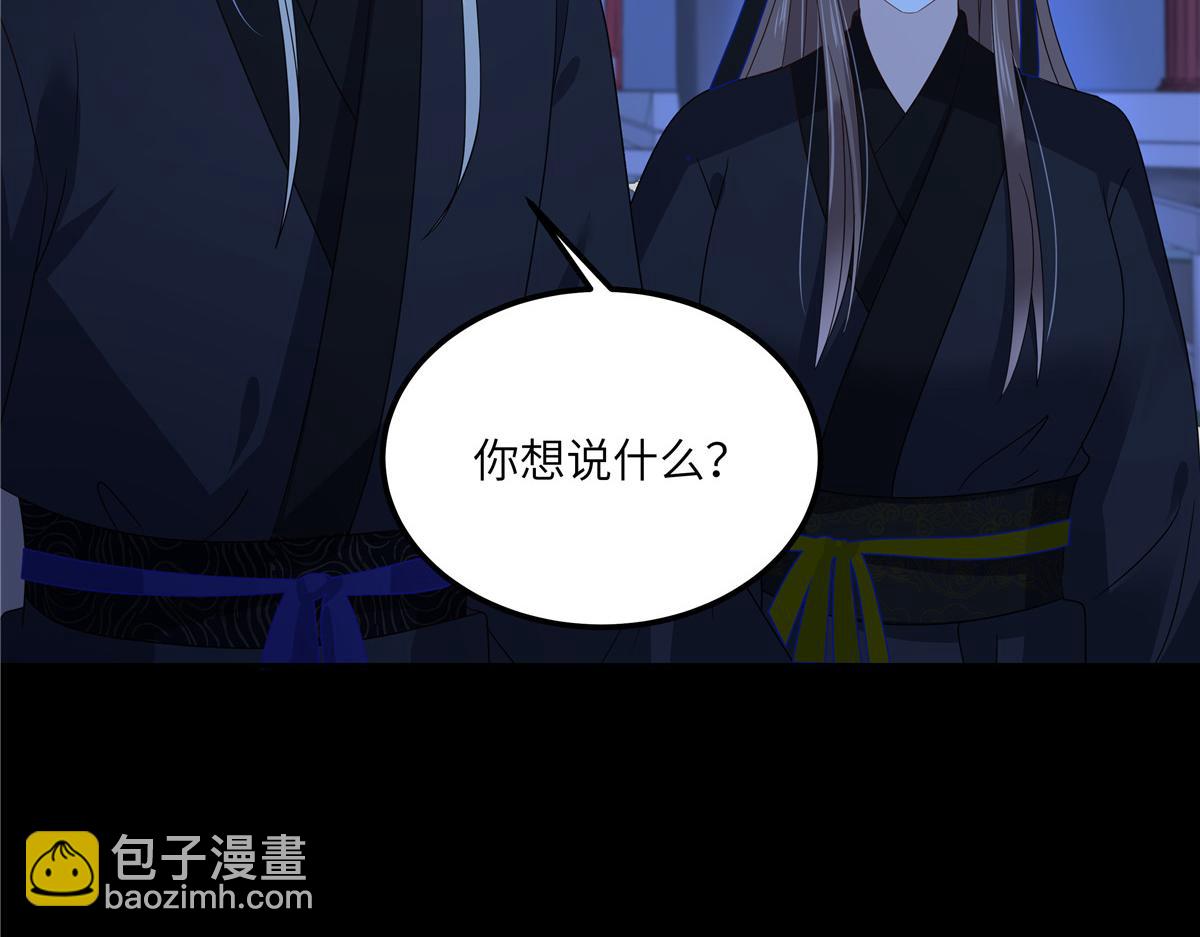 第255话 夜探北陵皇(1/2)-第258话