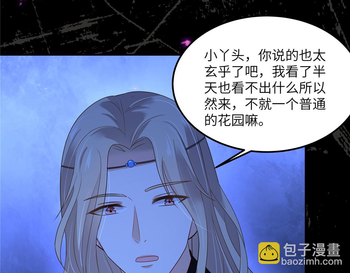 第255话 夜探北陵皇(1/2)-第258话