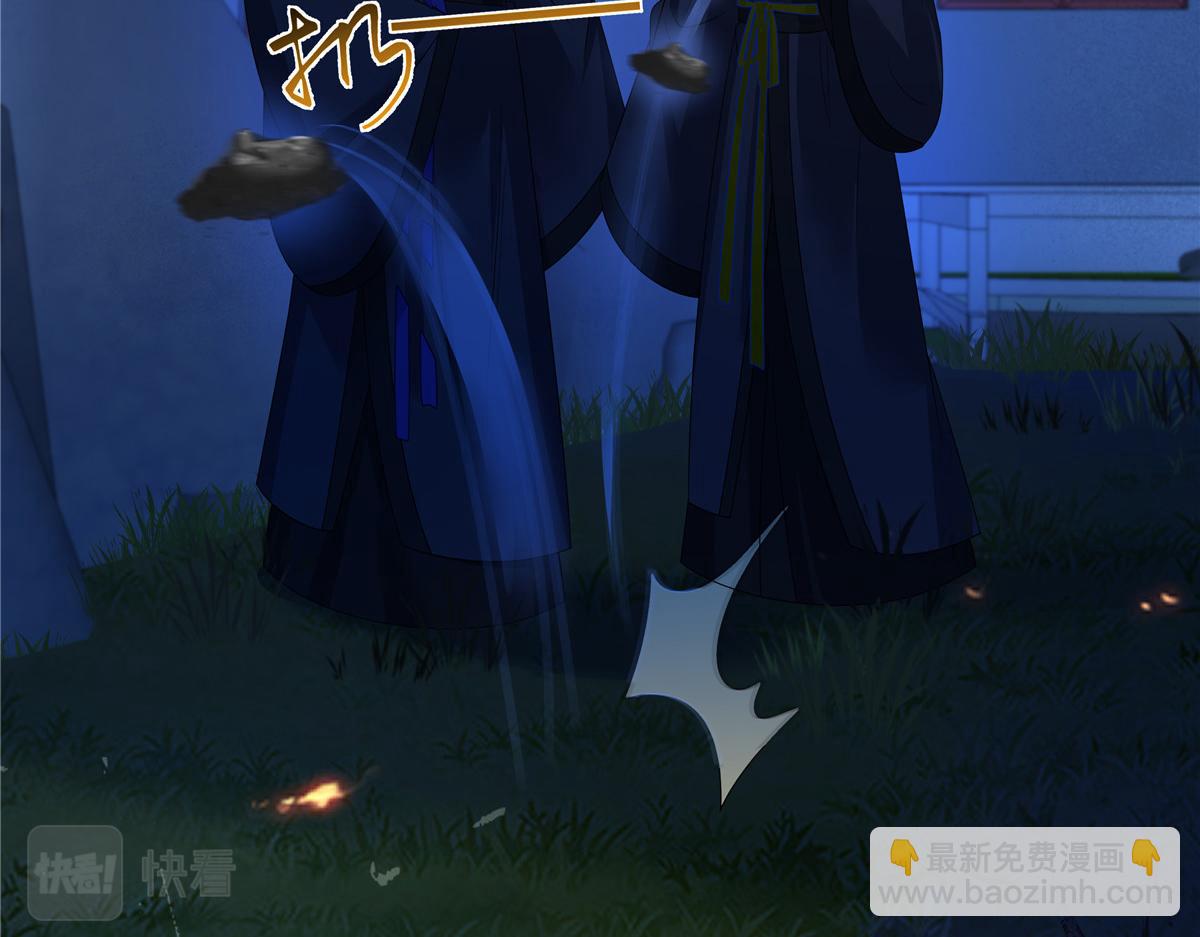 第255话 夜探北陵皇(1/2)-第258话