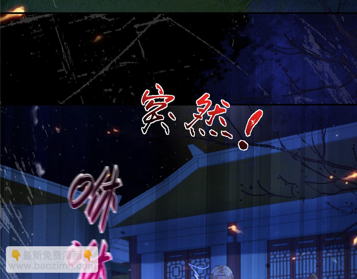 第255话 夜探北陵皇(1/2)-第258话