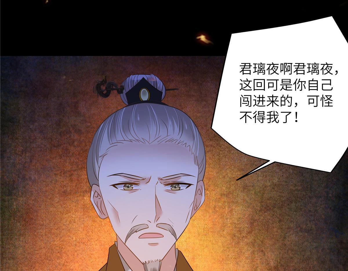 第257话 这妖孽简直太乱来了(1/2)-第260话