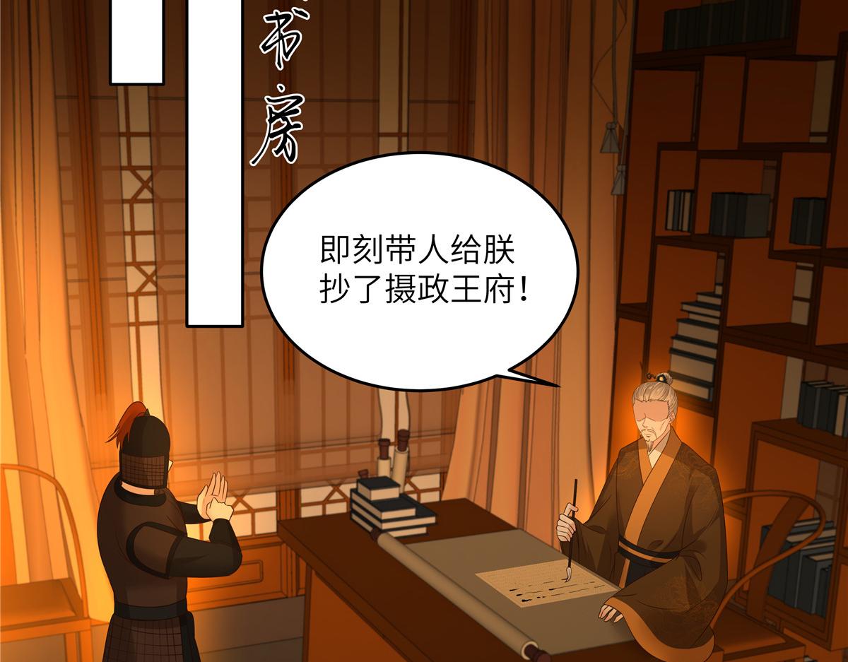 第257话 这妖孽简直太乱来了(1/2)-第260话
