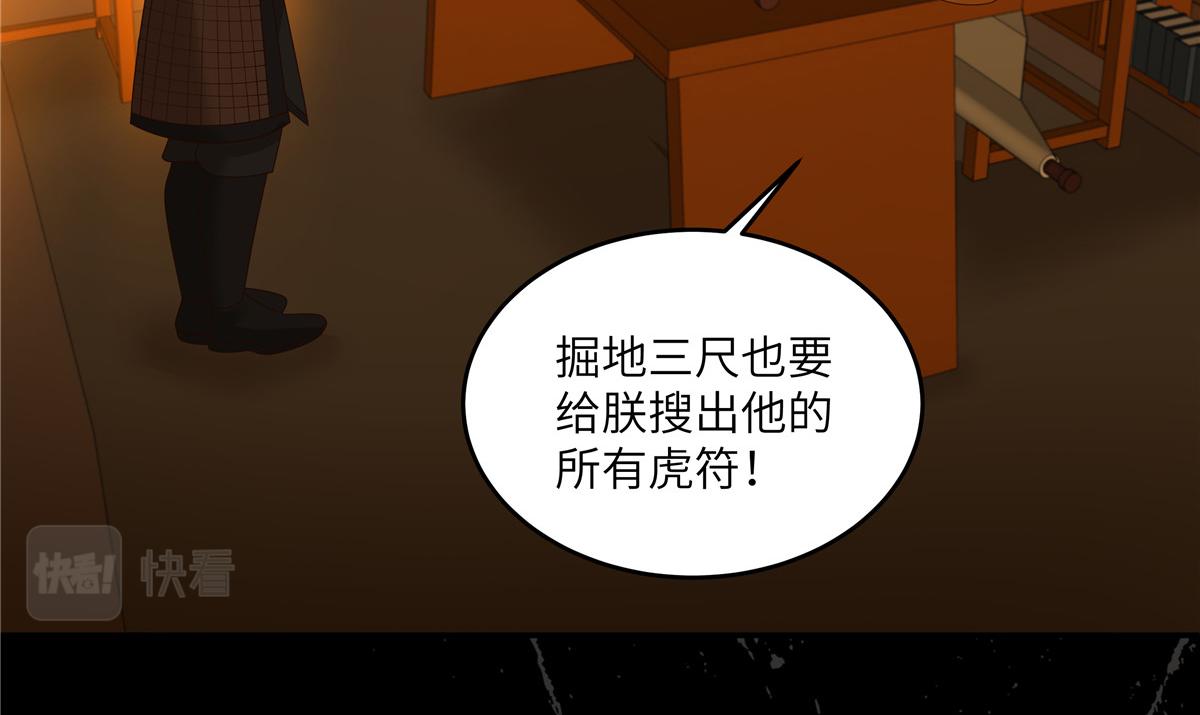 第257话 这妖孽简直太乱来了(1/2)-第260话