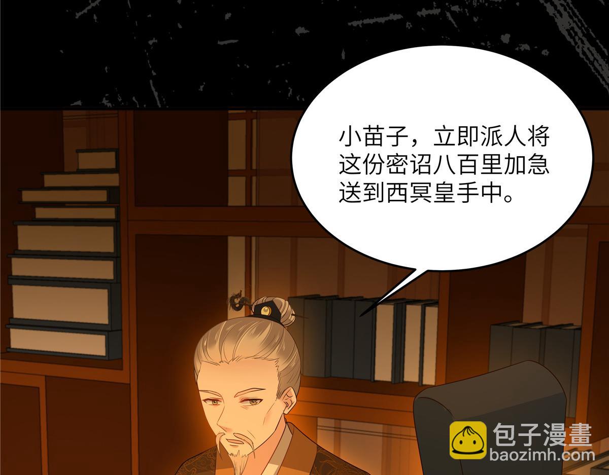 第257话 这妖孽简直太乱来了(1/2)-第260话