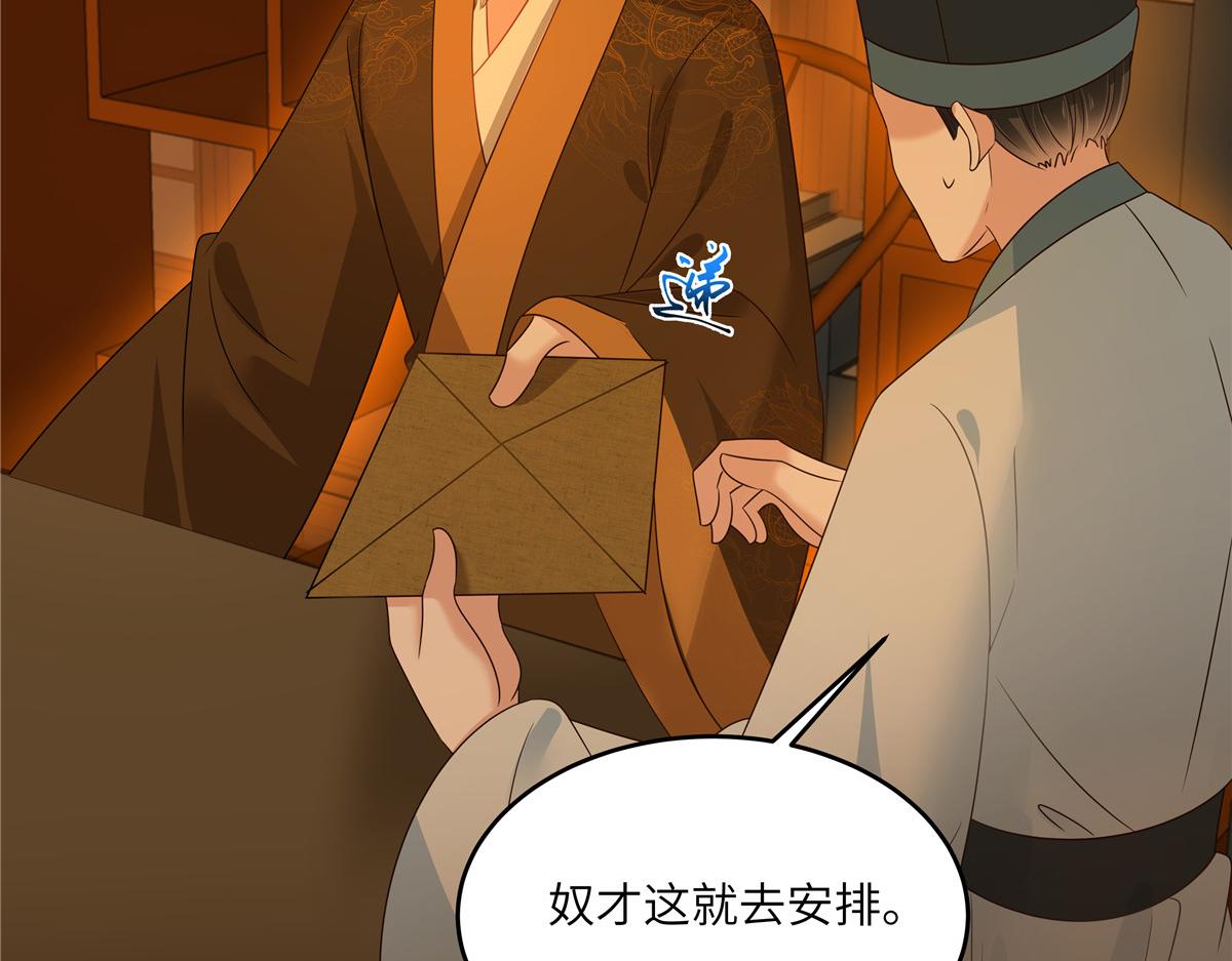 第257话 这妖孽简直太乱来了(1/2)-第260话