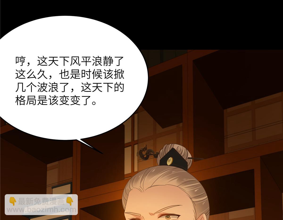 第257话 这妖孽简直太乱来了(1/2)-第260话