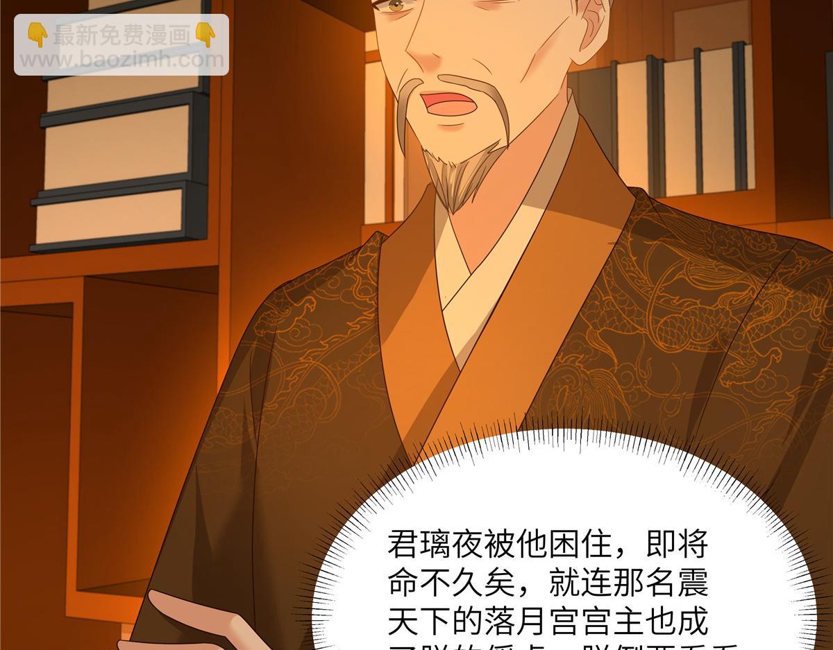 第257话 这妖孽简直太乱来了(1/2)-第260话