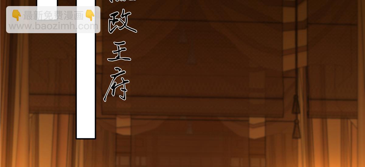 第257话 这妖孽简直太乱来了(1/2)-第260话