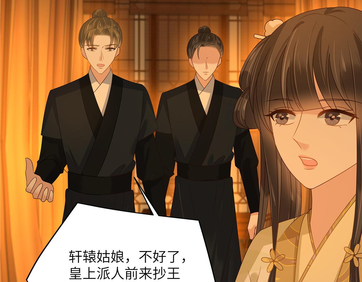 第257话 这妖孽简直太乱来了(1/2)-第260话