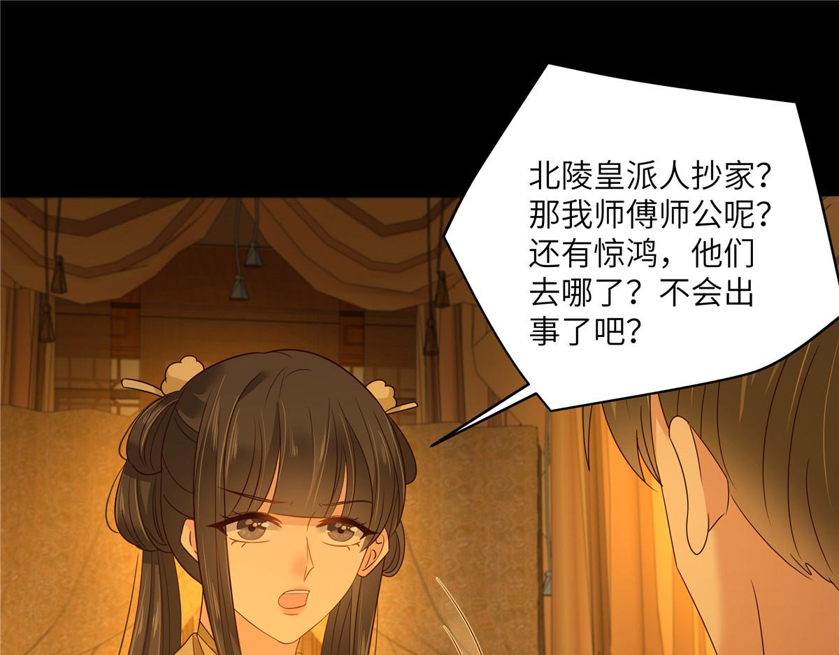 第257话 这妖孽简直太乱来了(1/2)-第260话