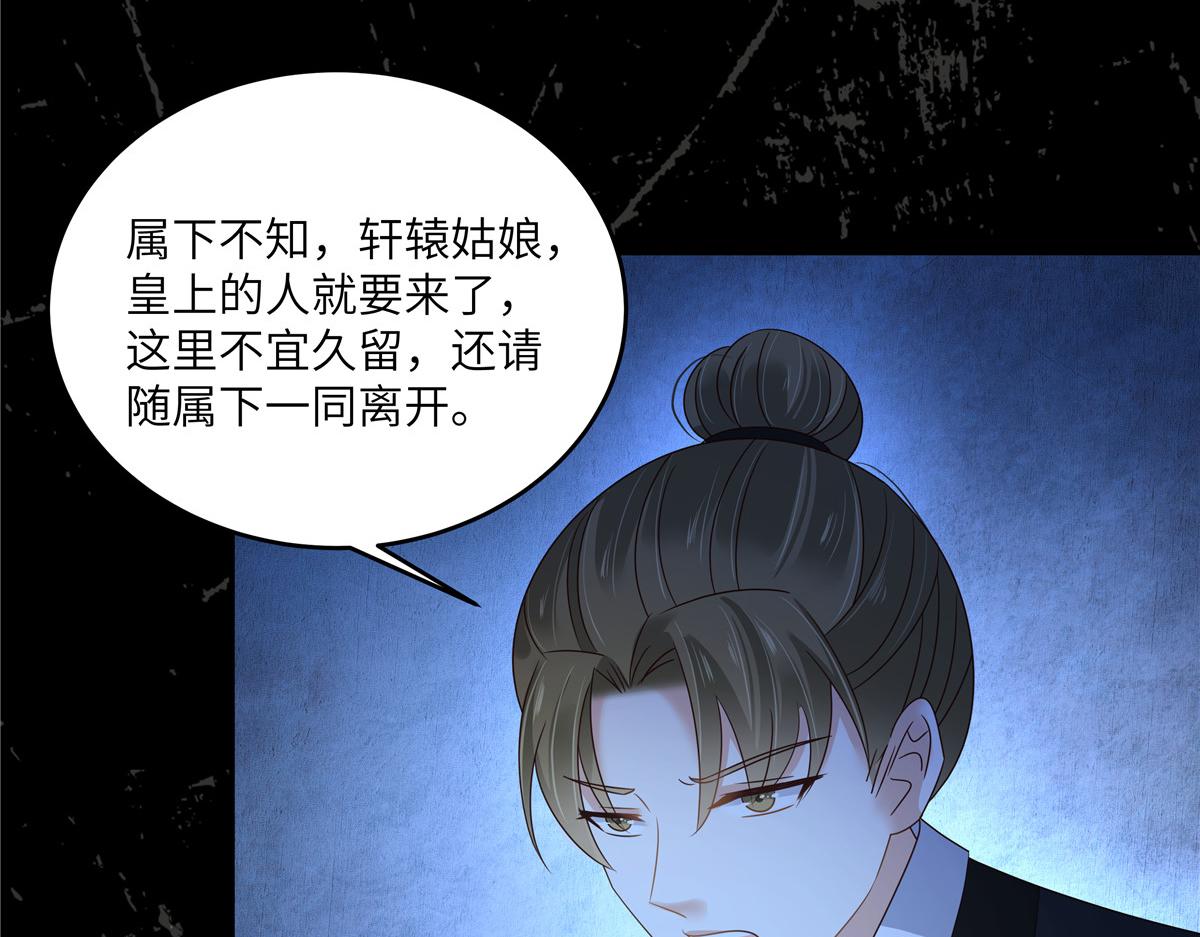第257话 这妖孽简直太乱来了(1/2)-第260话