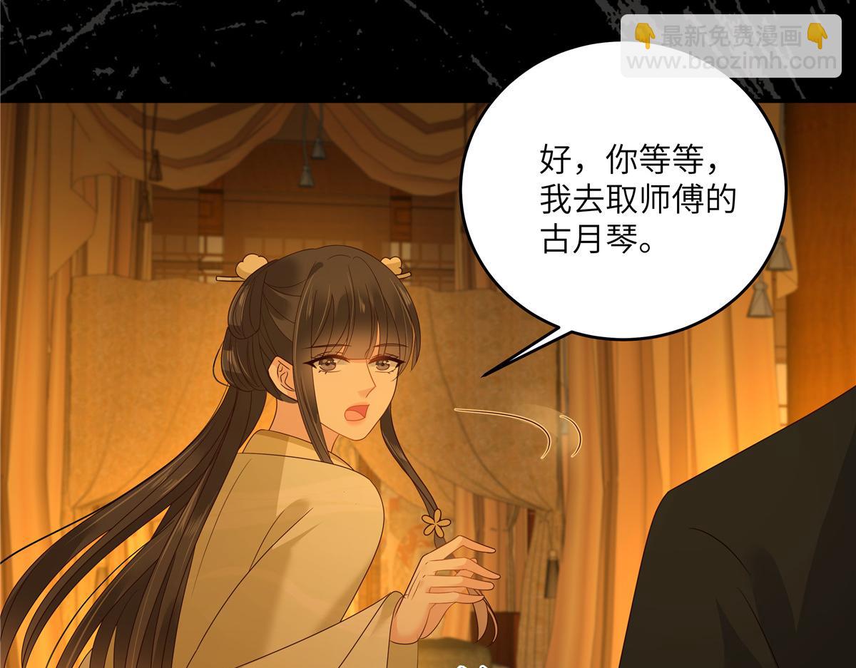 第257话 这妖孽简直太乱来了(1/2)-第260话