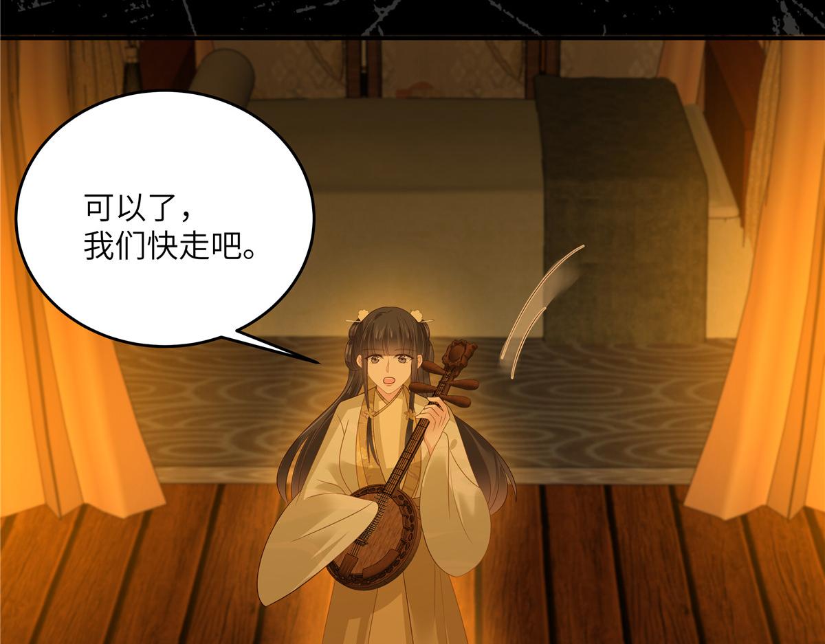 第257话 这妖孽简直太乱来了(1/2)-第260话