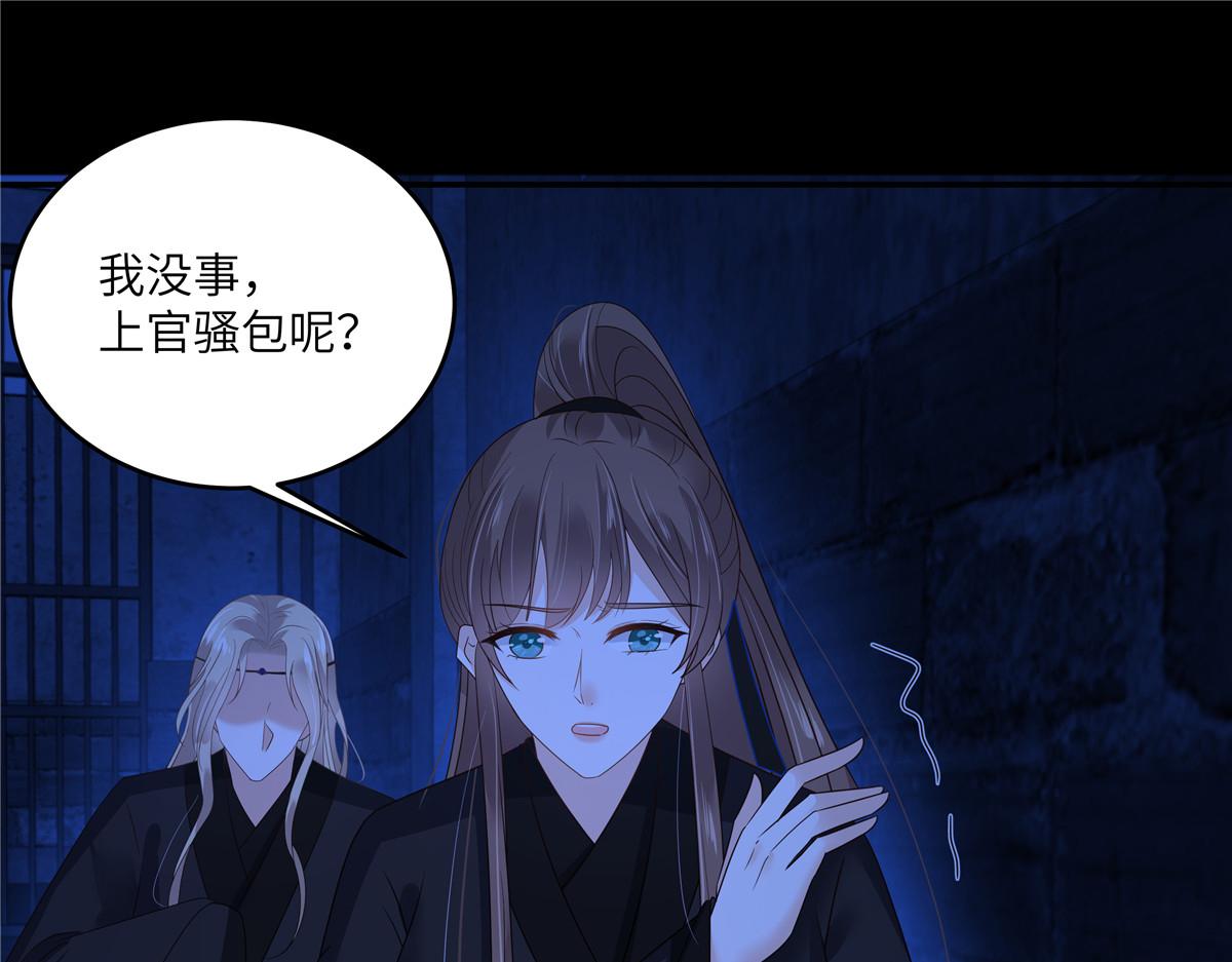 第257话 这妖孽简直太乱来了(1/2)-第260话