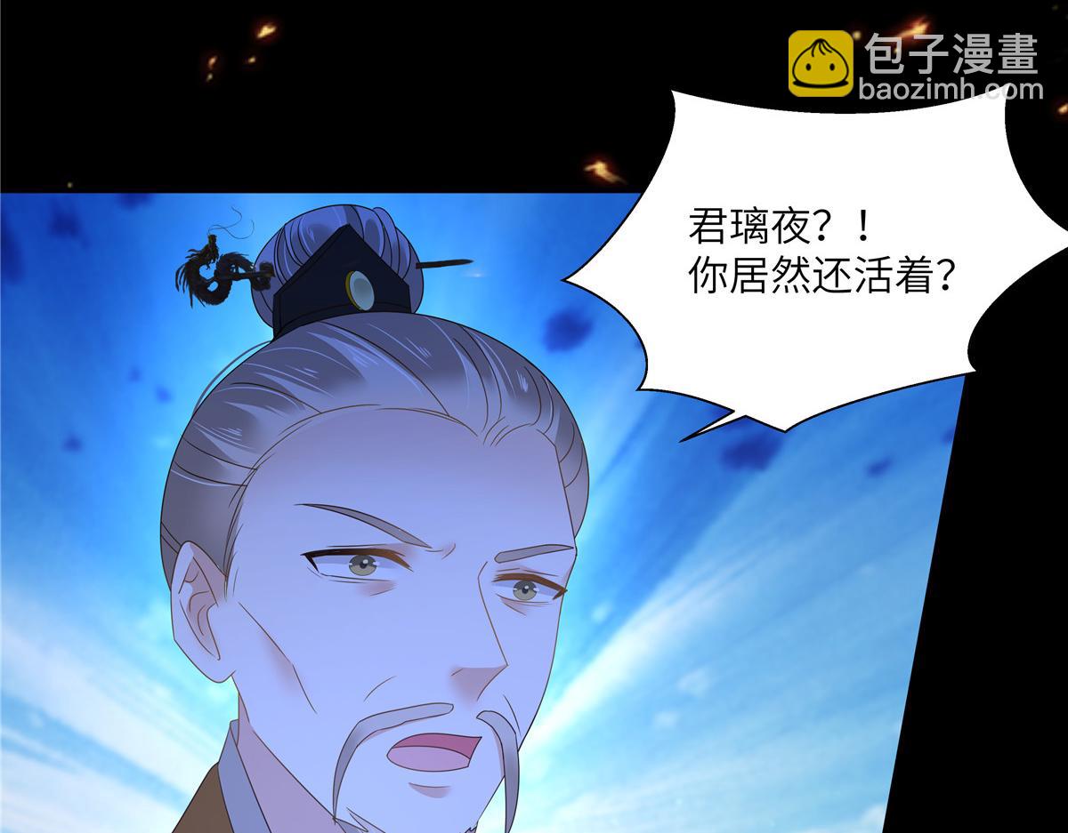 第257话 这妖孽简直太乱来了(1/2)-第260话