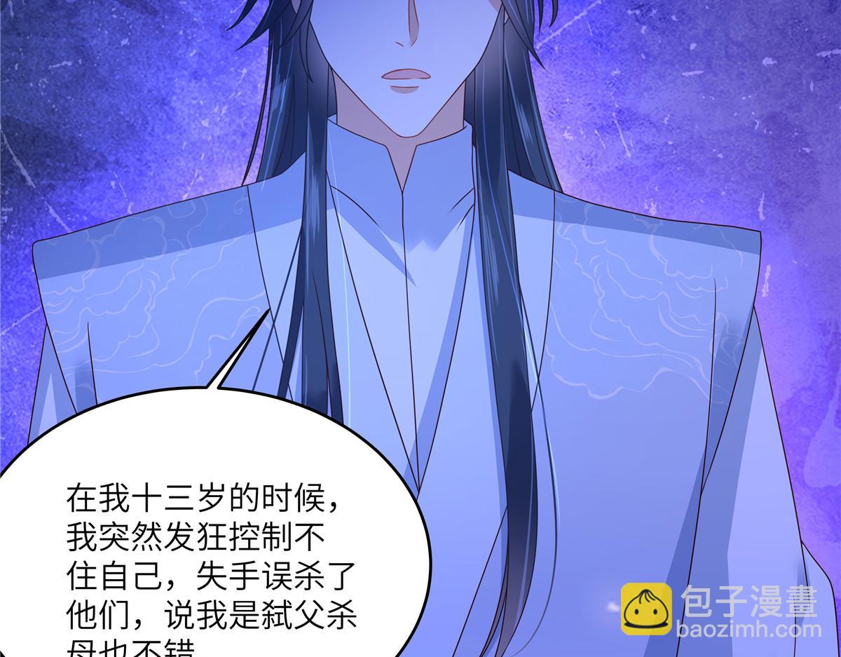 第259话 突然好想媳妇(1/2)-第262话