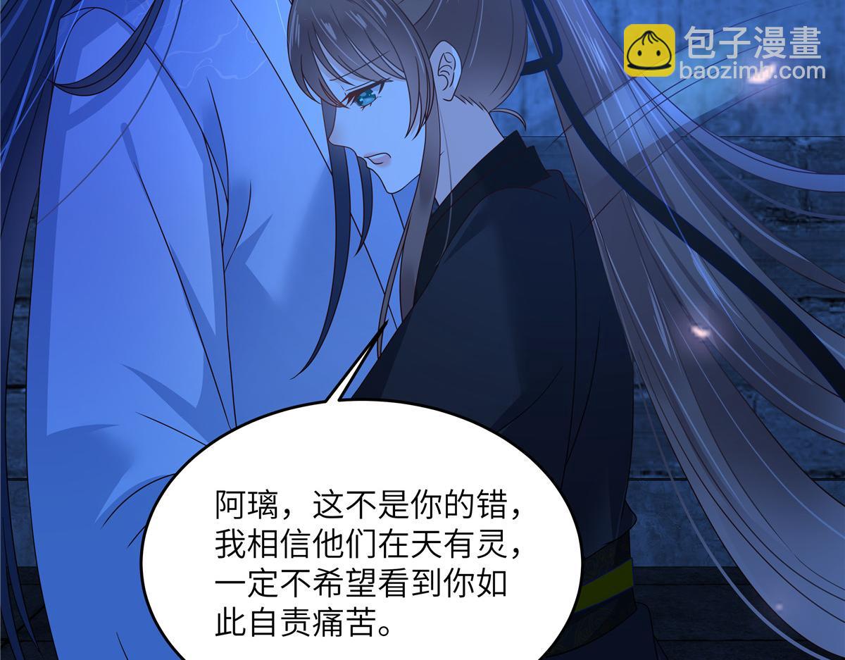 第259话 突然好想媳妇(1/2)-第262话