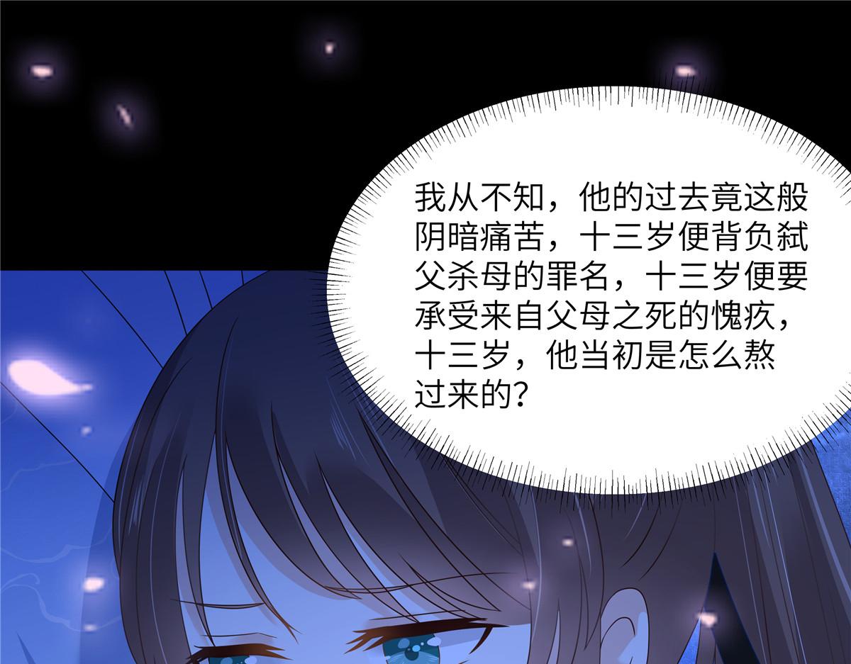 第259话 突然好想媳妇(1/2)-第262话