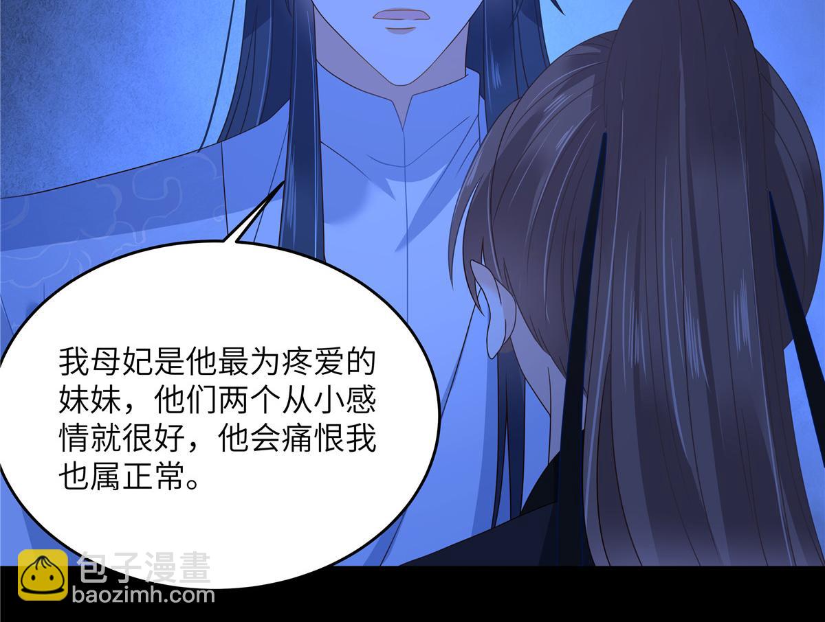 第259话 突然好想媳妇(1/2)-第262话