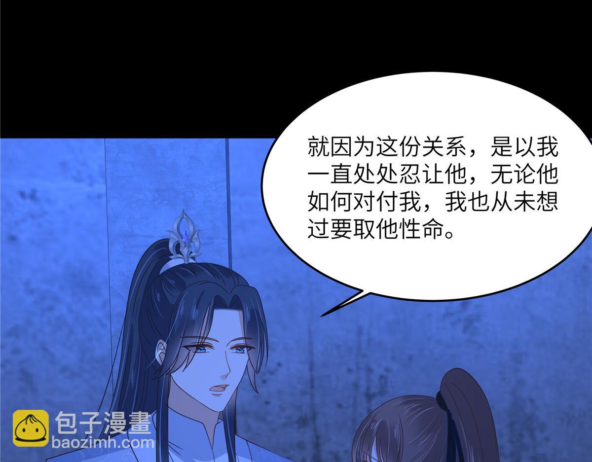 第259话 突然好想媳妇(1/2)-第262话
