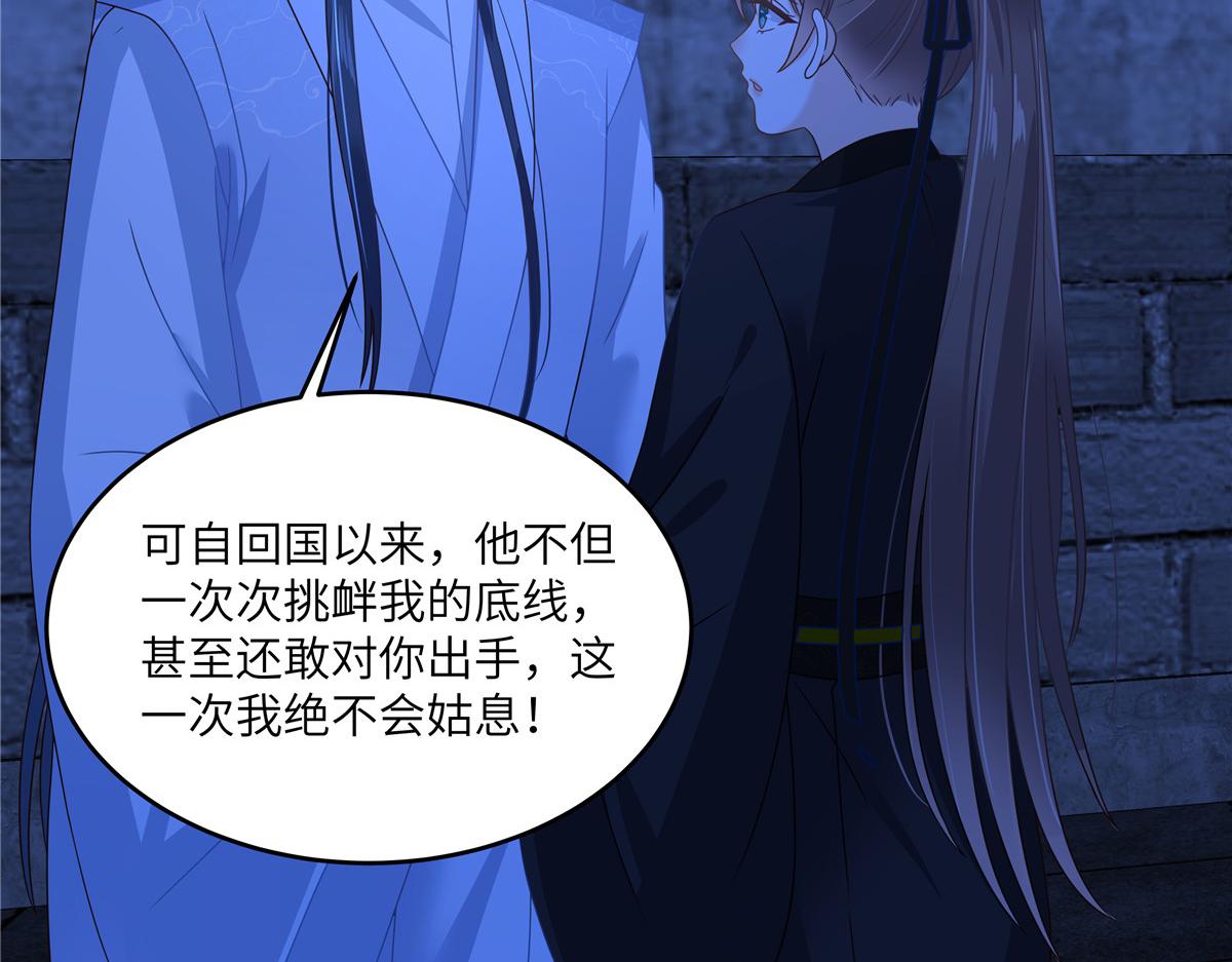 第259话 突然好想媳妇(1/2)-第262话