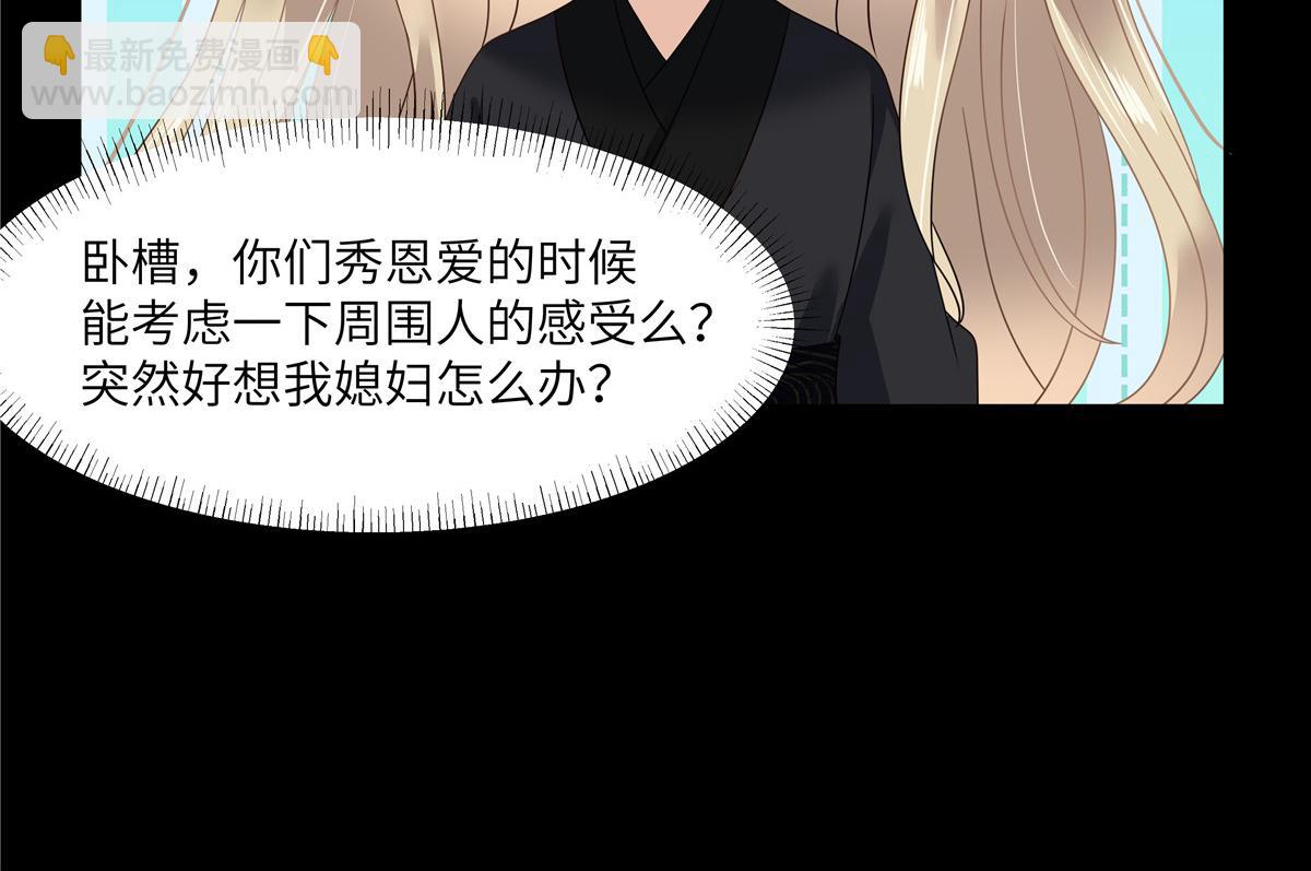 第259话 突然好想媳妇(1/2)-第262话