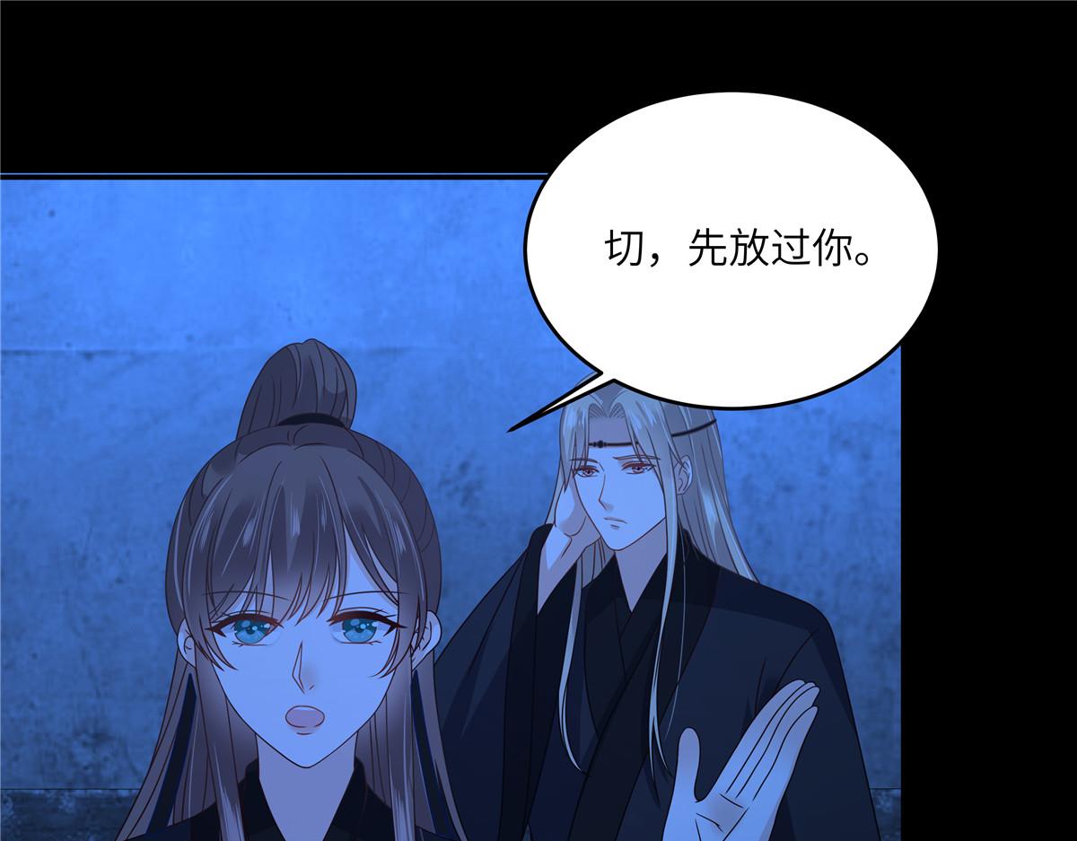 第259话 突然好想媳妇(1/2)-第262话